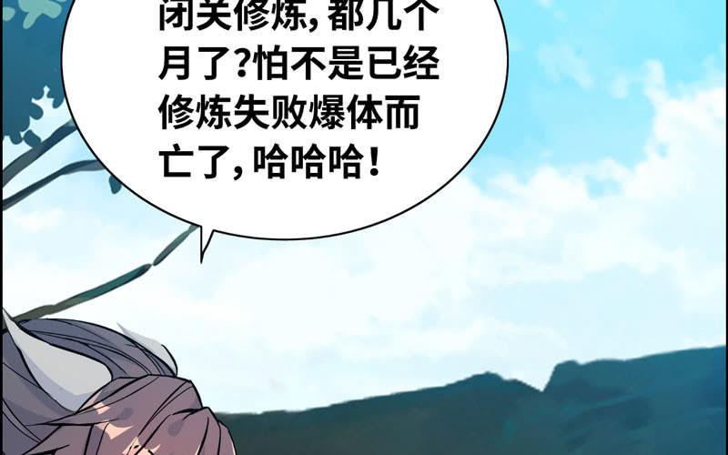 第 72 页