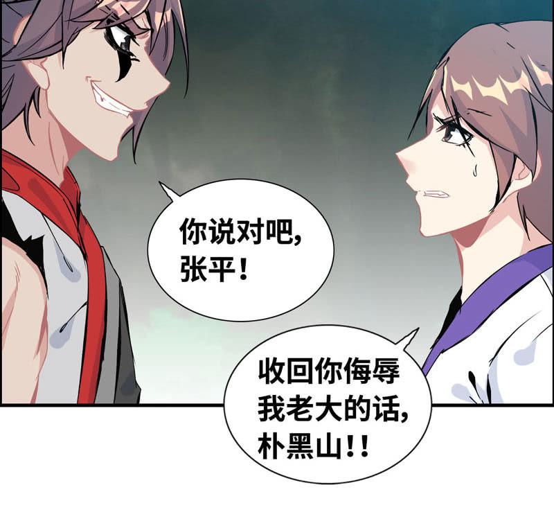 第 73 页