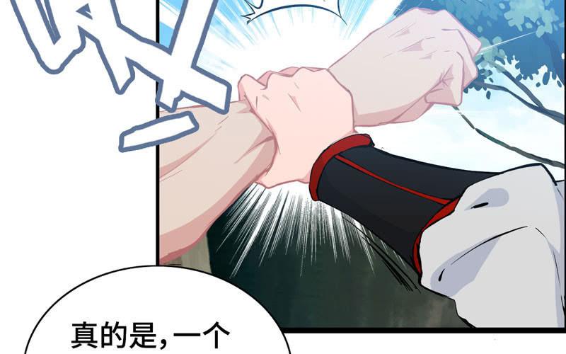 第 80 页