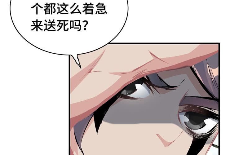 第 81 页