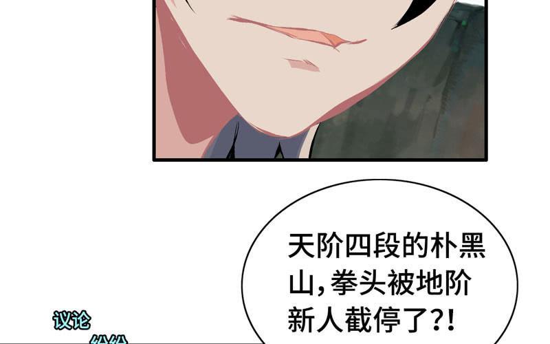 第 82 页