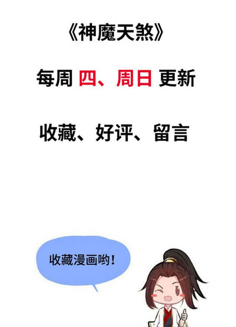 第 86 页