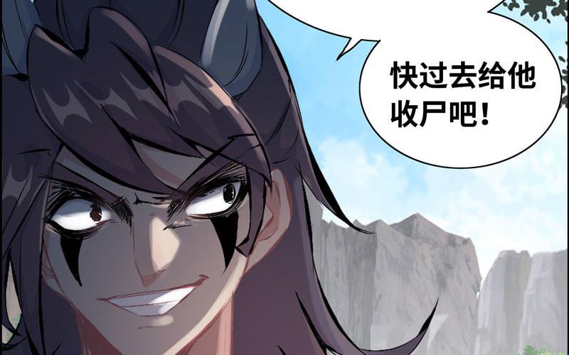 第 56 页
