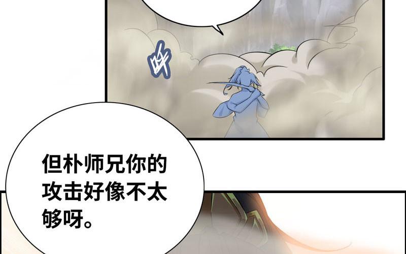 第 58 页