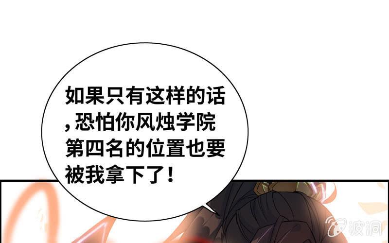 第 61 页