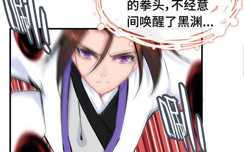 第 76 页