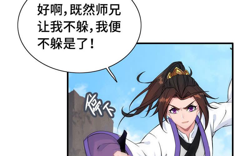 第 79 页