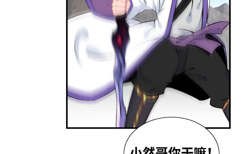 第 80 页