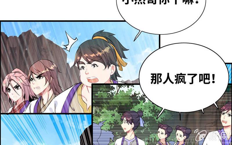 第 81 页