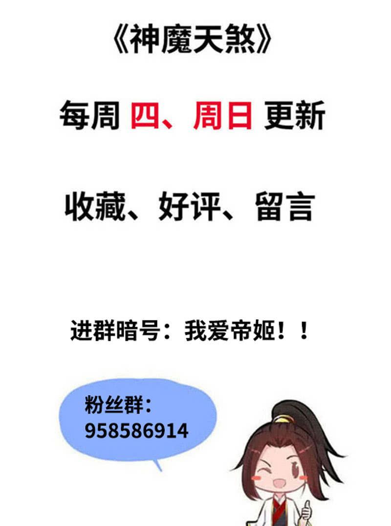 第 86 页