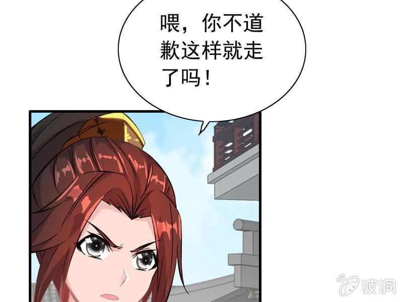 第 61 页