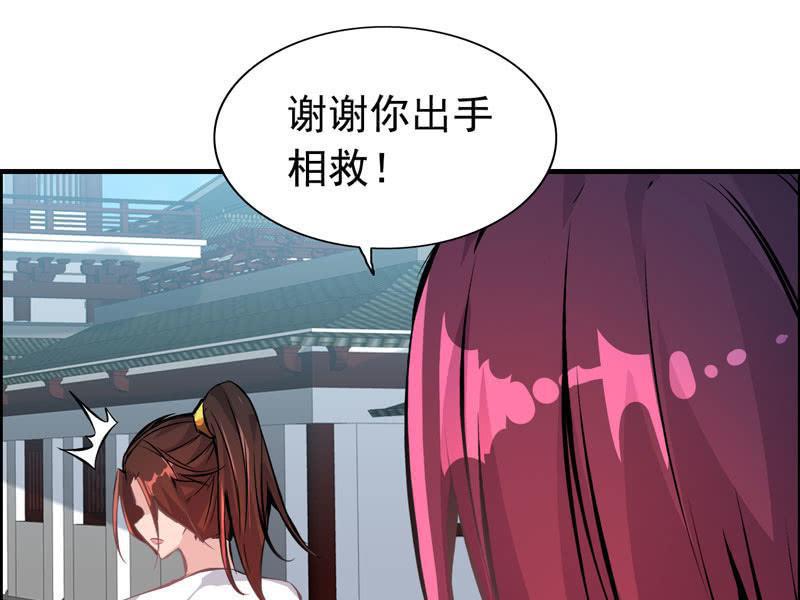 第 66 页