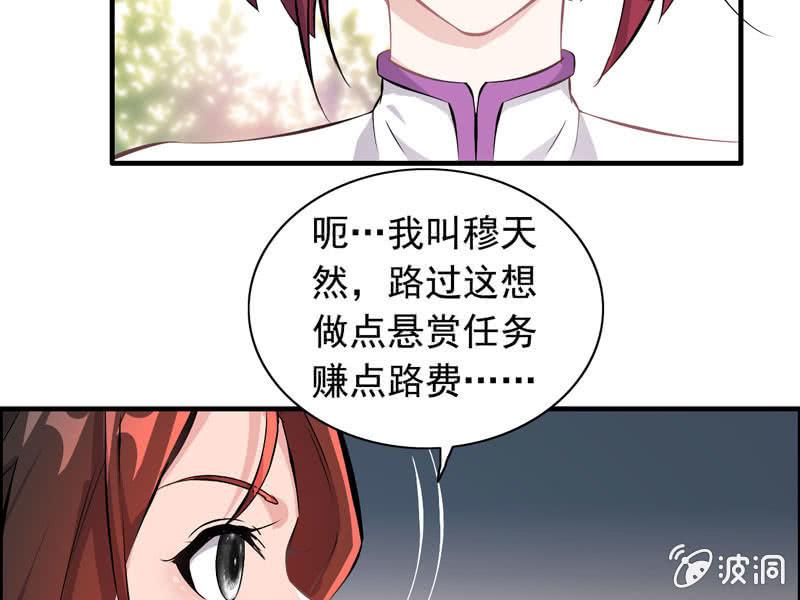 第 69 页