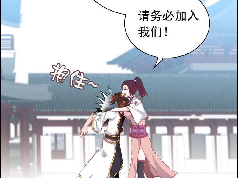 第 71 页