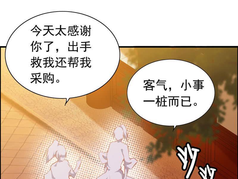 第 75 页