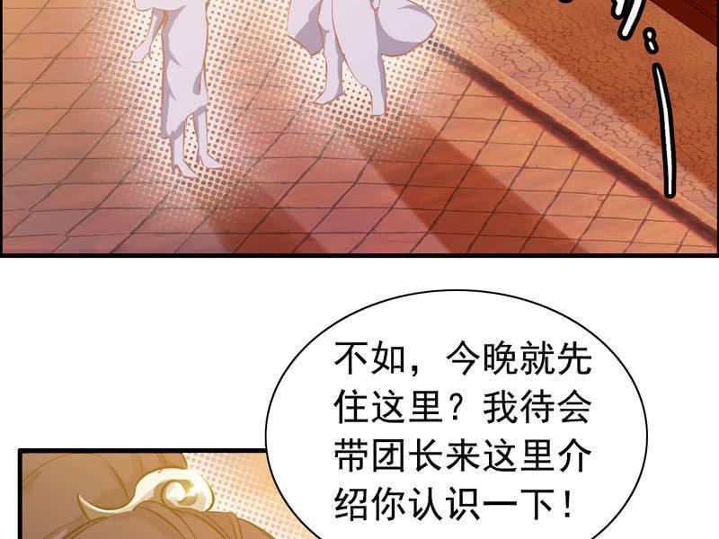 第 76 页