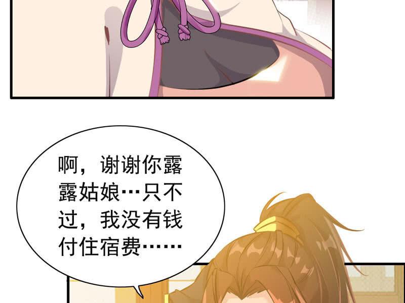 第 78 页