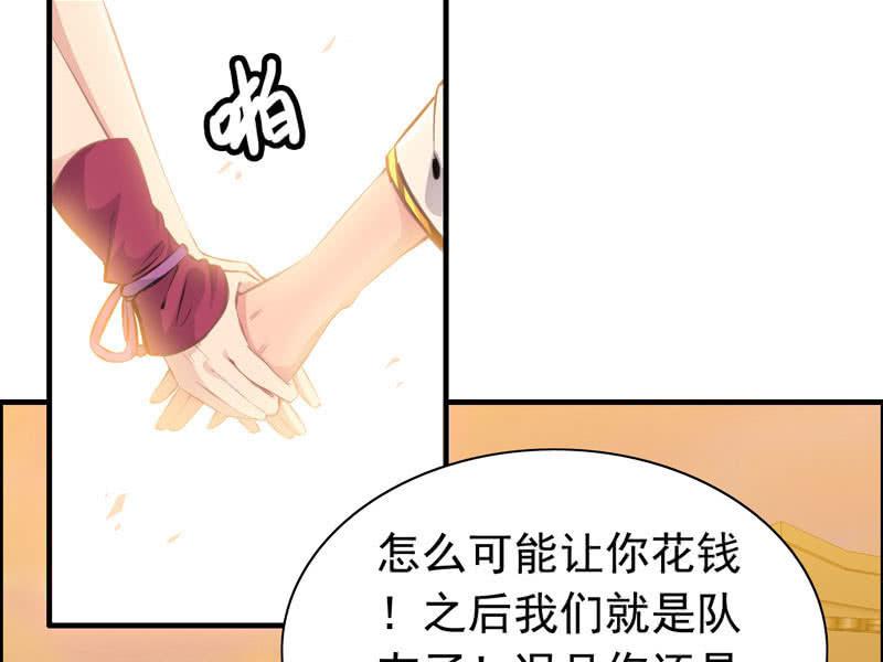 第 80 页