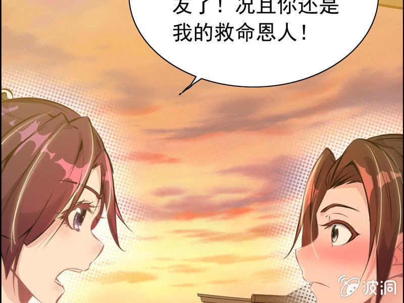 第 81 页