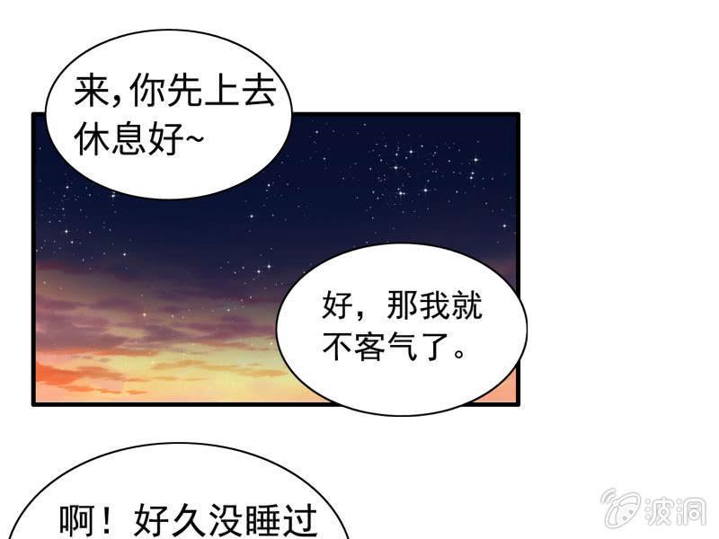 第 85 页