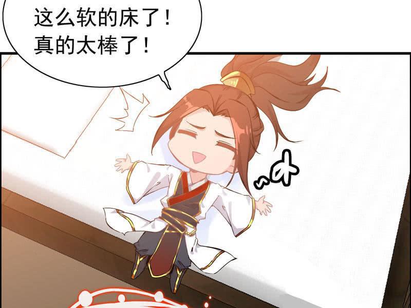 第 86 页