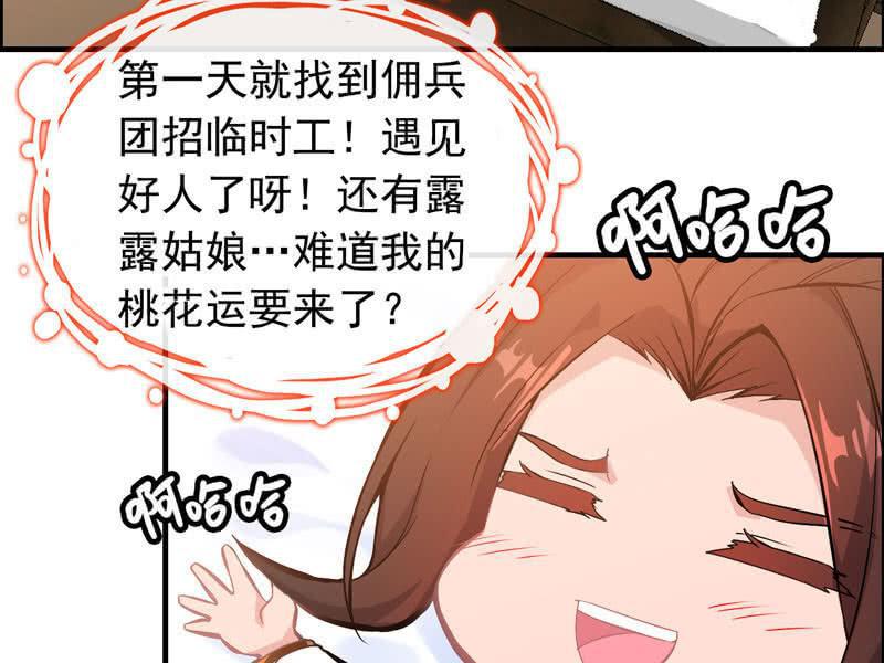 第 87 页