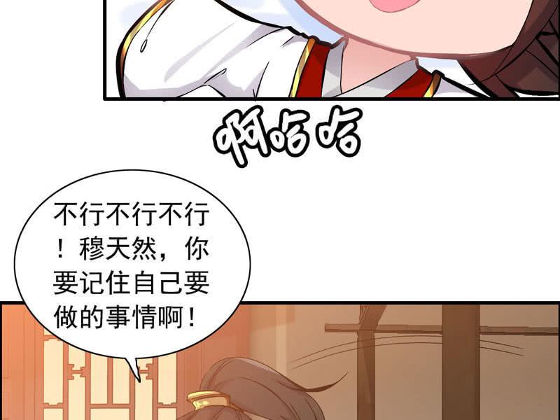 第 88 页