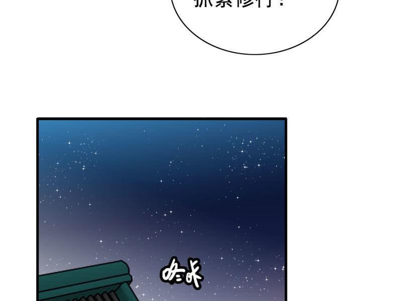 第 90 页