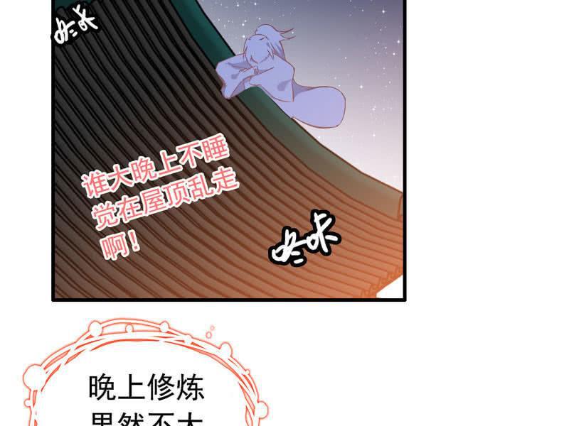 第 91 页