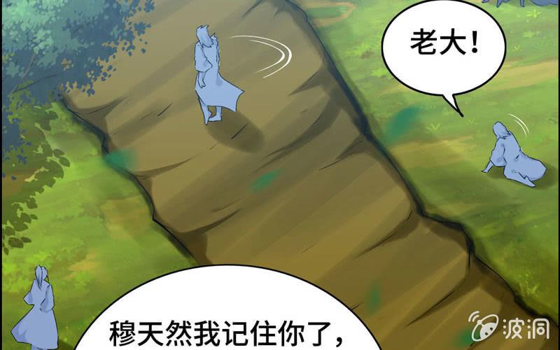第 101 页