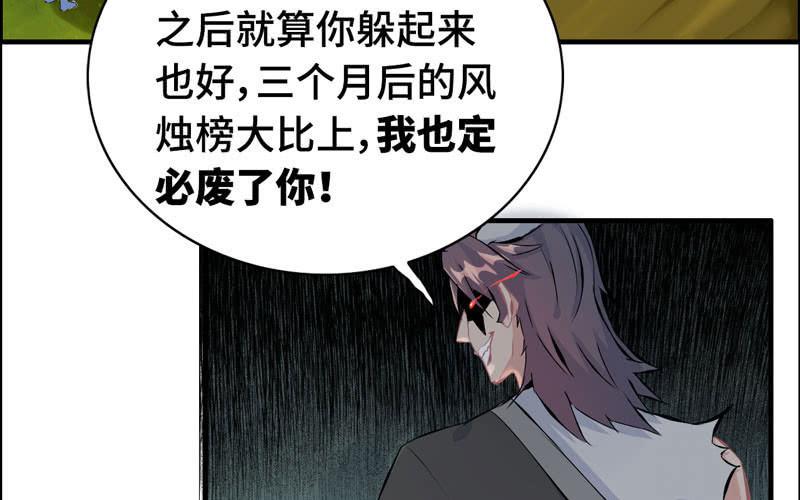 第 102 页