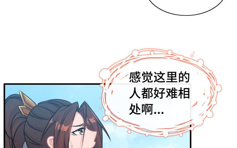 第 112 页
