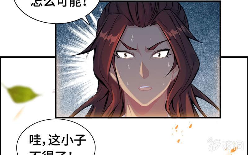 第 53 页