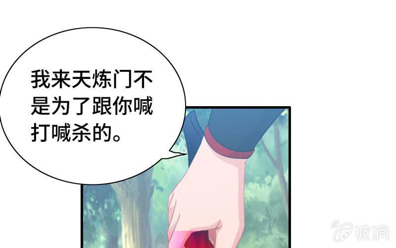 第 73 页