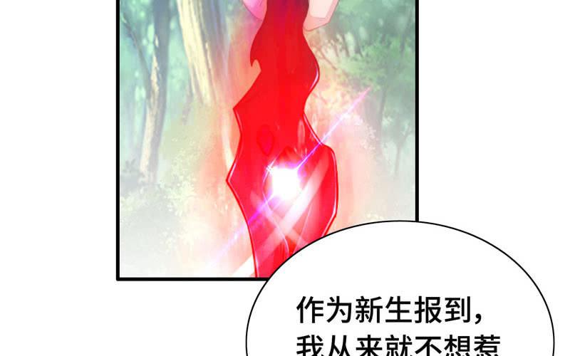 第 74 页