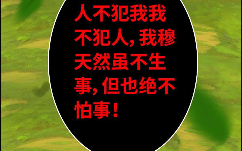 第 78 页