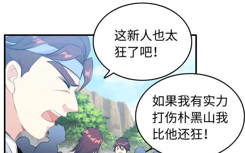 第 82 页
