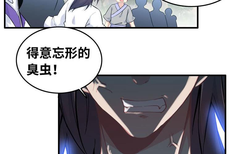 第 83 页