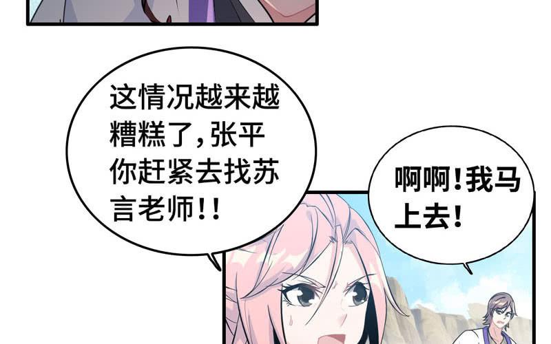 第 87 页