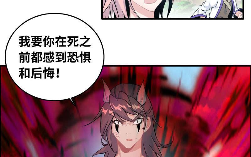 第 88 页