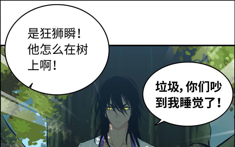 第 94 页