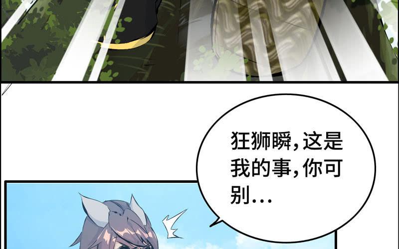 第 96 页