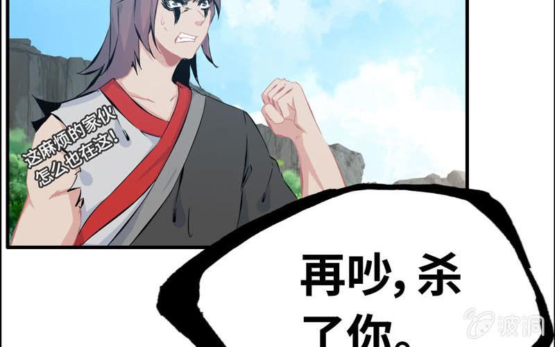 第 97 页