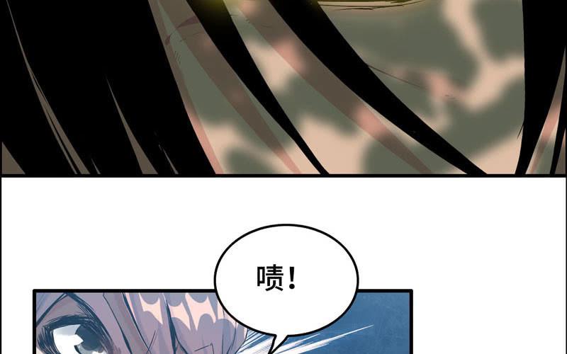 第 99 页