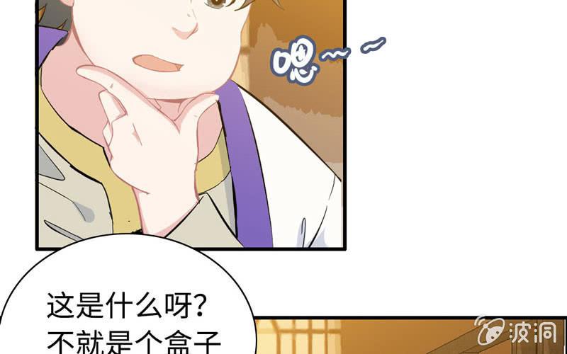 第 33 页