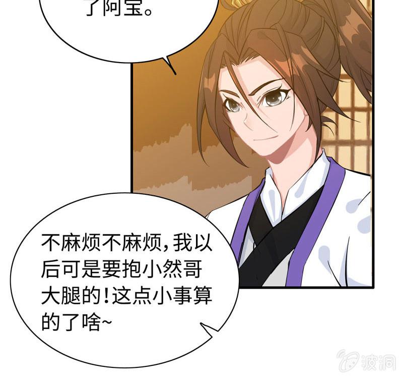 第 37 页