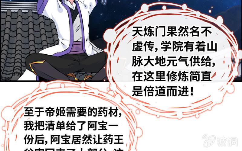 第 57 页