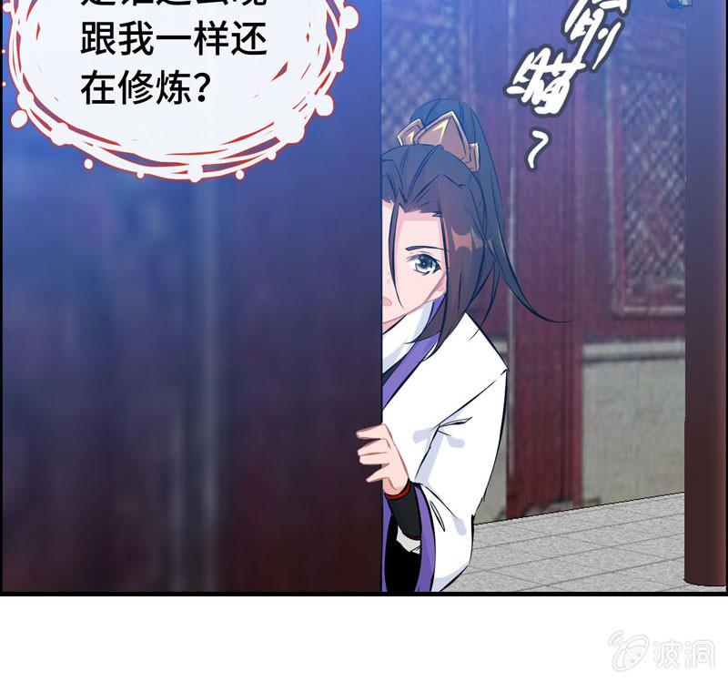 第 61 页