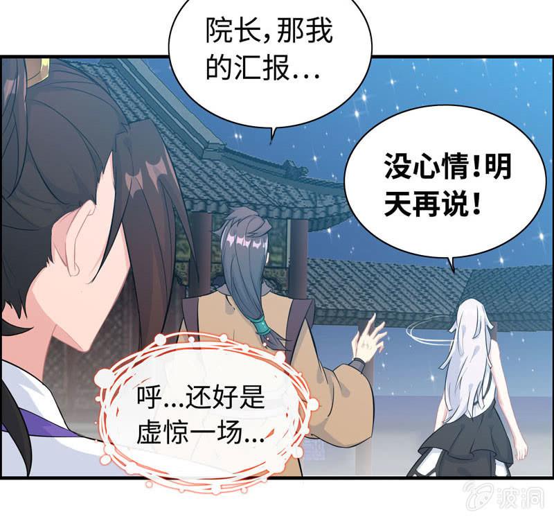 第 37 页