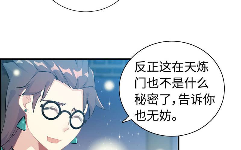 第 47 页